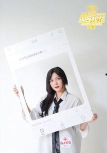 娱乐吃瓜表妹是谁,她是如何成为娱乐圈热门话题的？