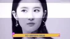 娱乐吃瓜张婧仪图片