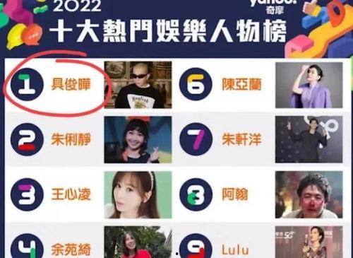 吃瓜娱乐1.2-3,揭秘1.2-3热点事件背后的真相