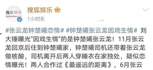 娱乐圈吃瓜态度如何,吃瓜群众视角下的明星八卦解析