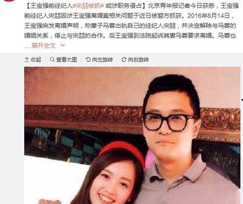 北美娱乐圈吃瓜事件,揭秘最新吃瓜事件背后的真相