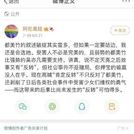 娱乐吃瓜718社会,揭秘社会热点背后的故事